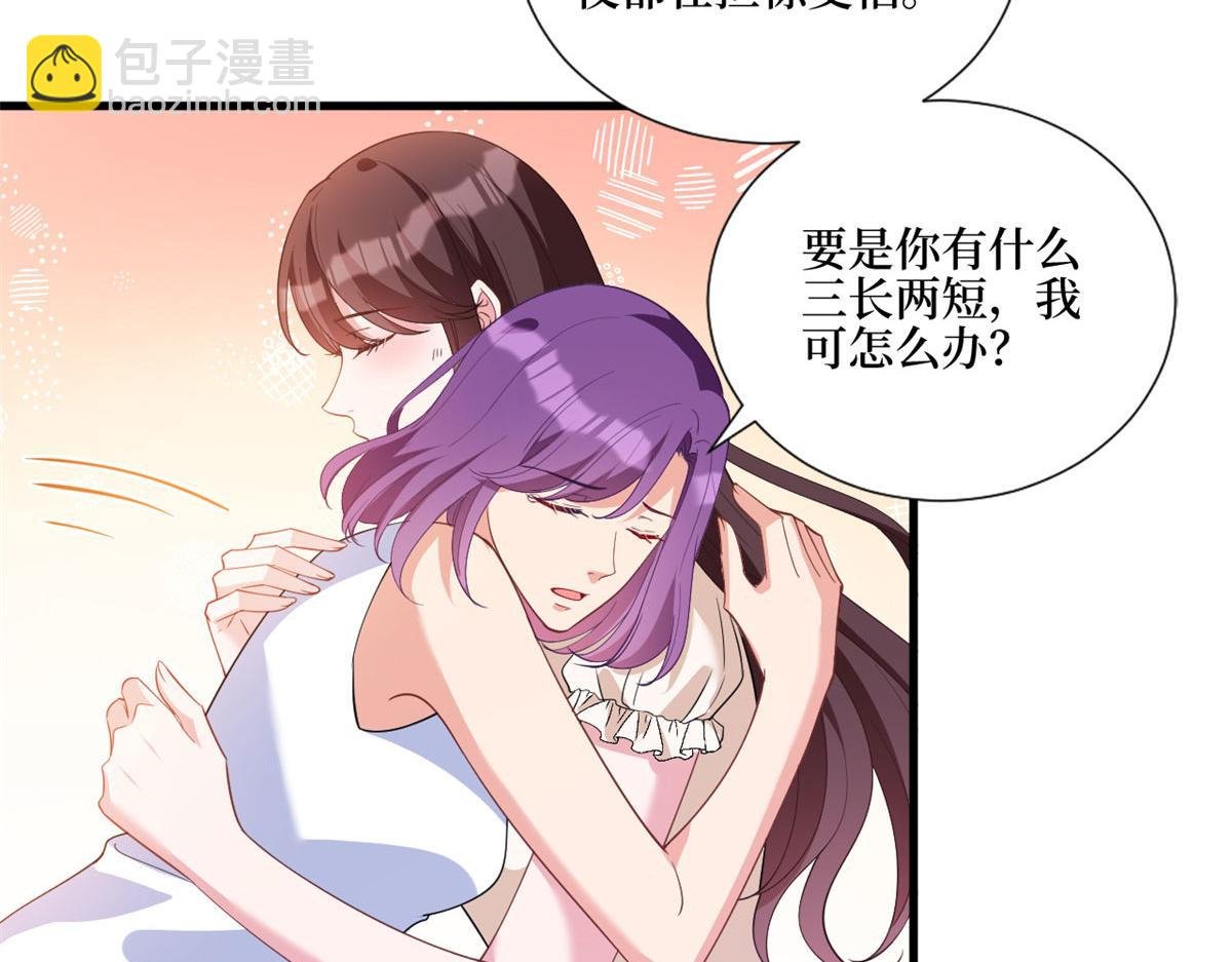 第243话 故人归来