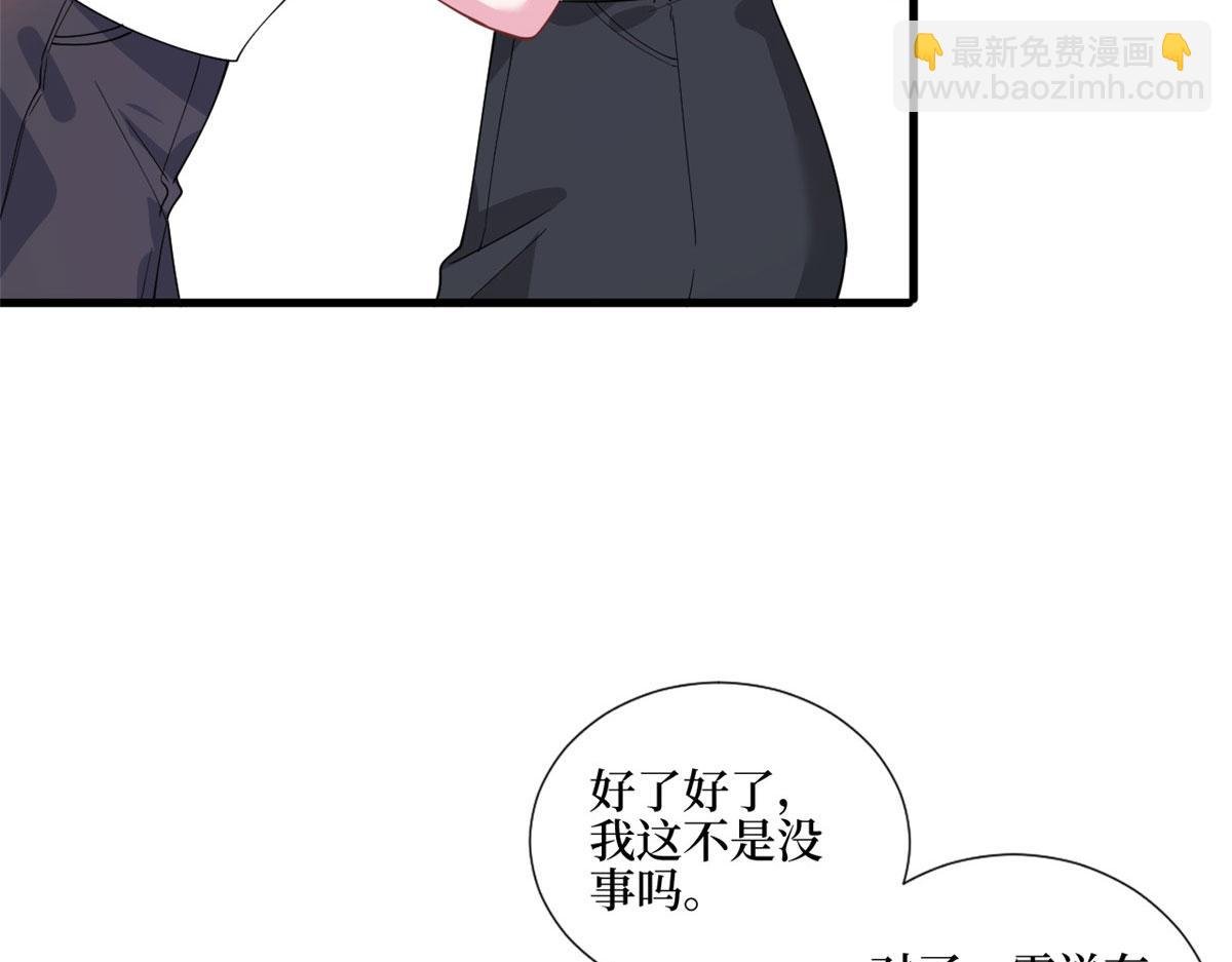 第243话 故人归来