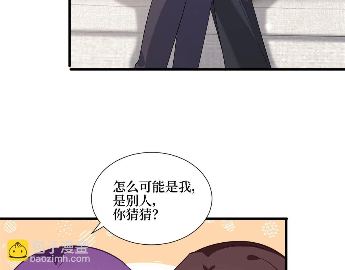第243话 故人归来