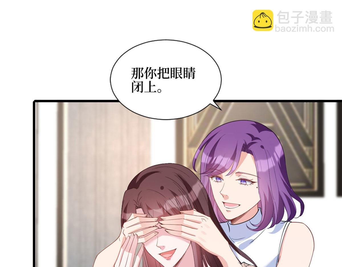 第243话 故人归来