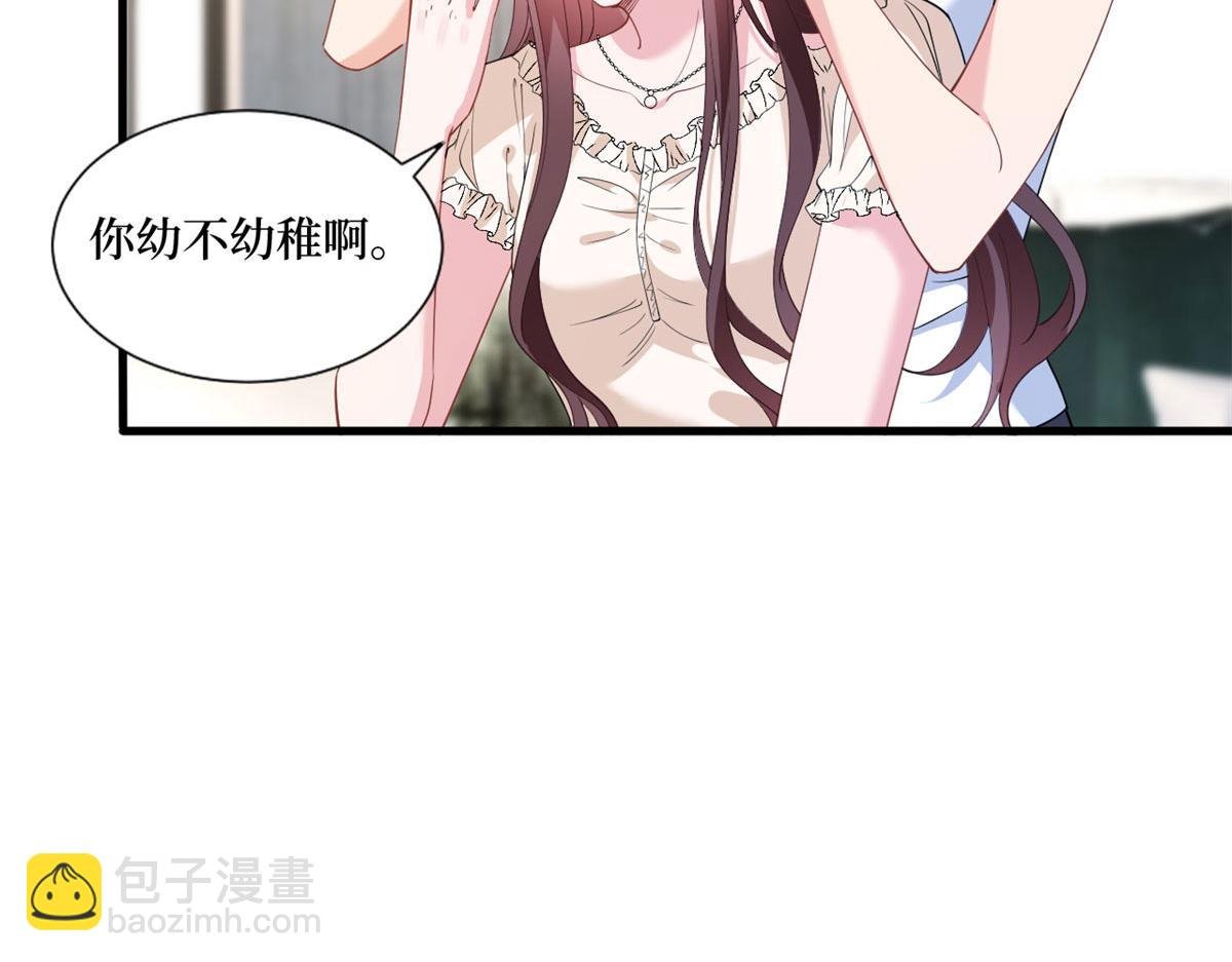 第243话 故人归来