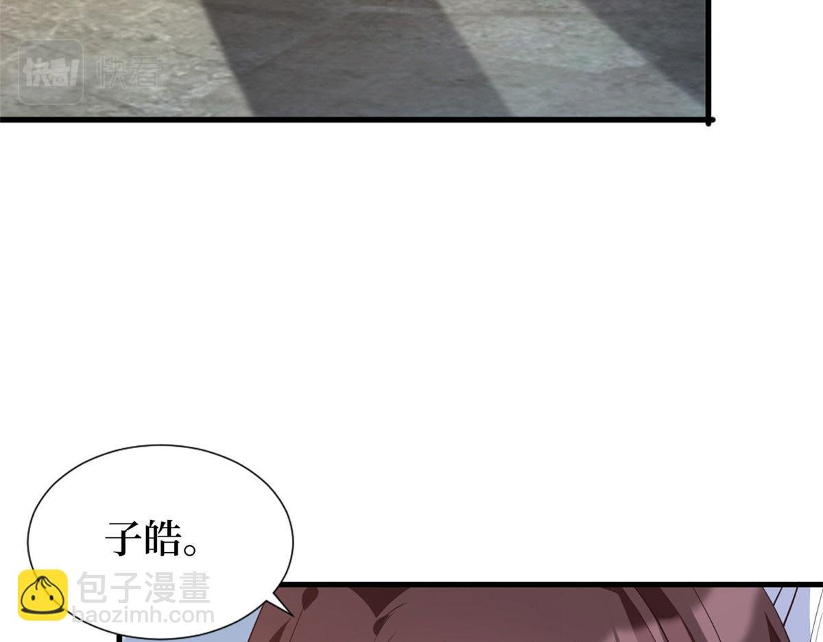 第243话 故人归来