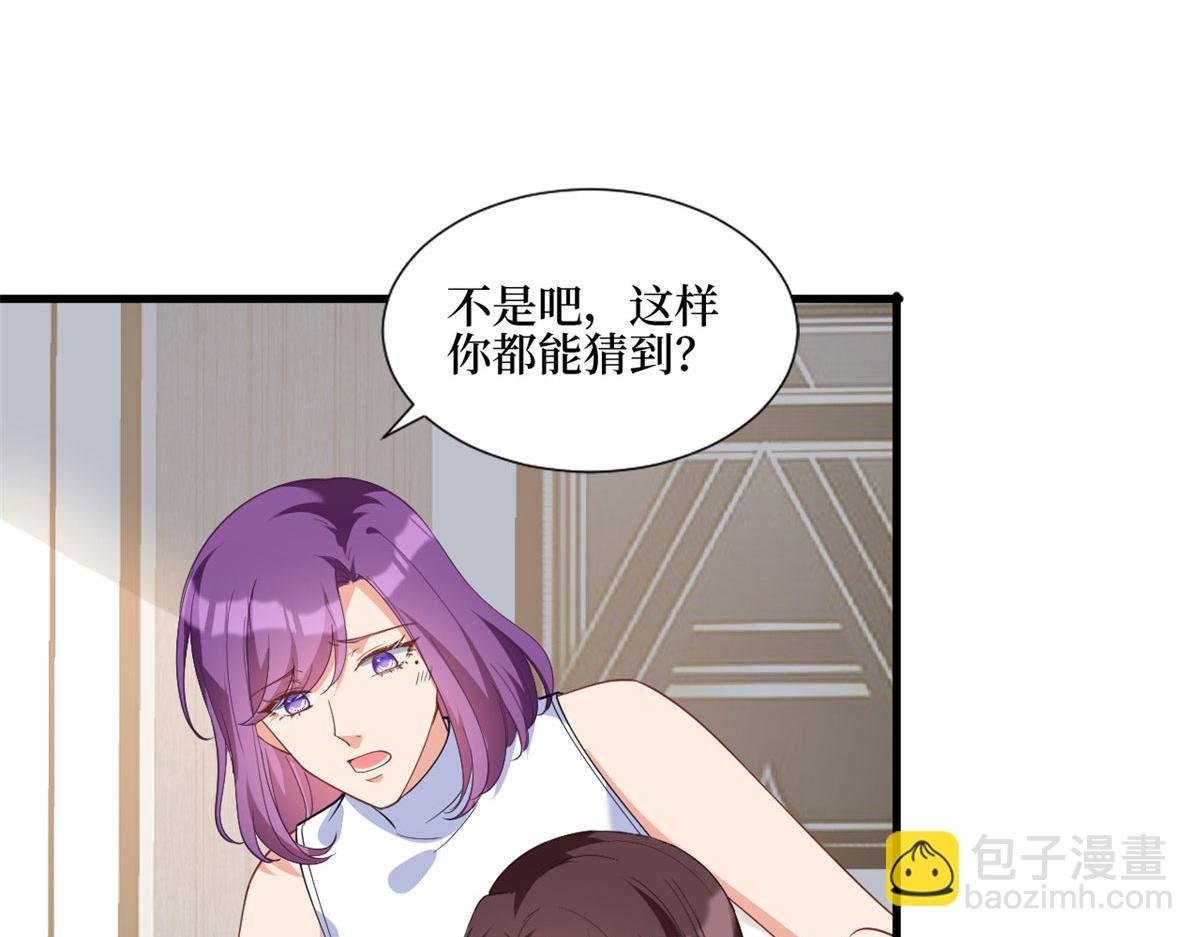 第243话 故人归来
