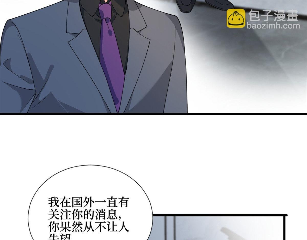 第243话 故人归来