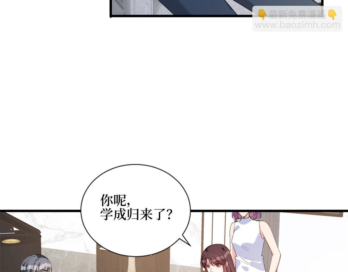 第243话 故人归来