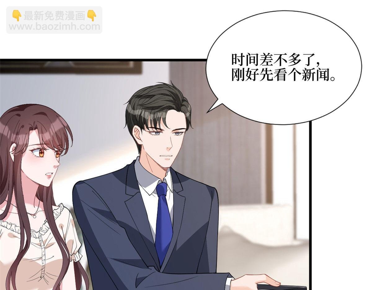 第243话 故人归来