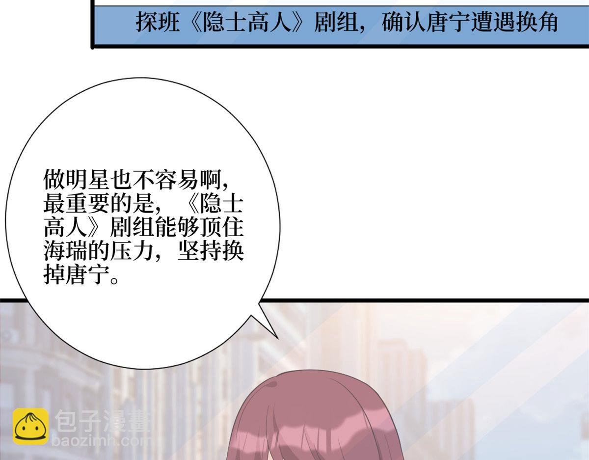 第243话 故人归来
