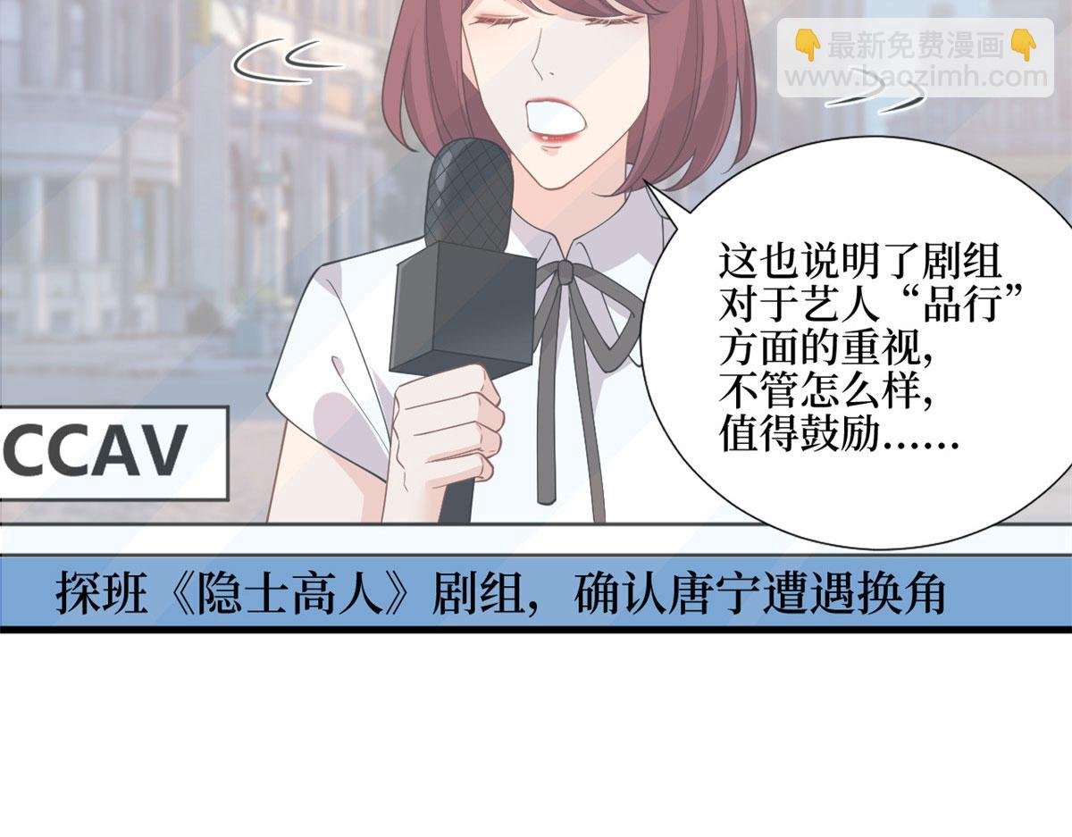 第243话 故人归来