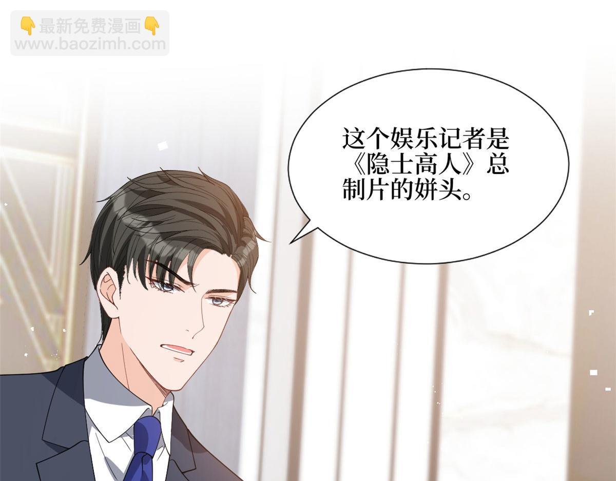 第243话 故人归来