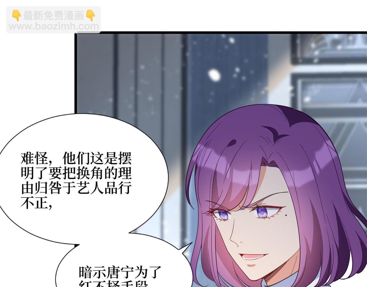 第243话 故人归来