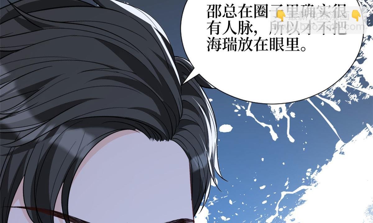第243话 故人归来