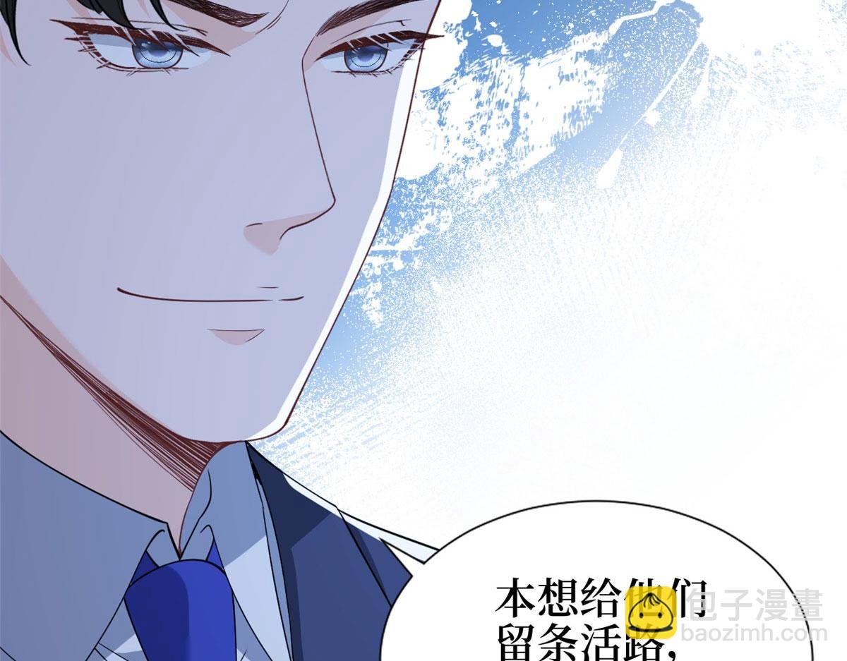 第243话 故人归来