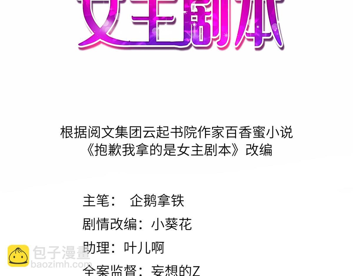 第244话 男人的交易