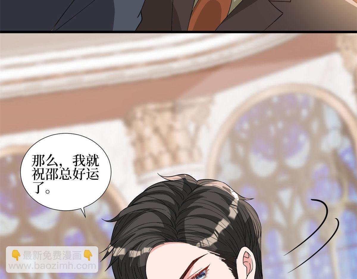 第244话 男人的交易