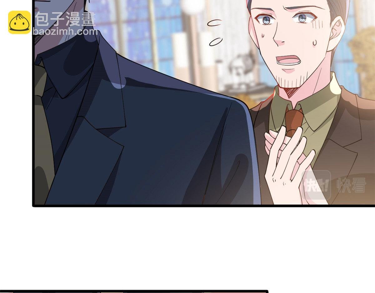 第244话 男人的交易
