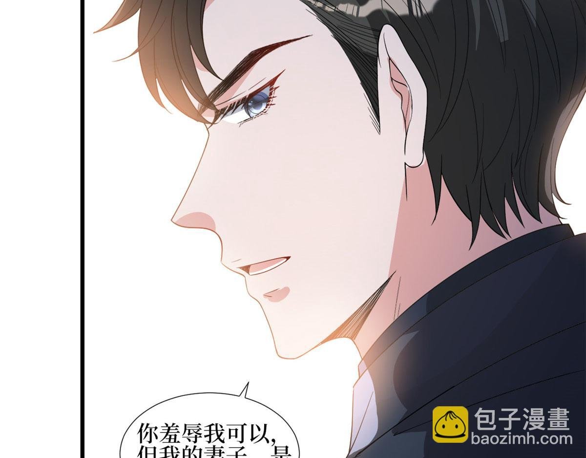 第244话 男人的交易