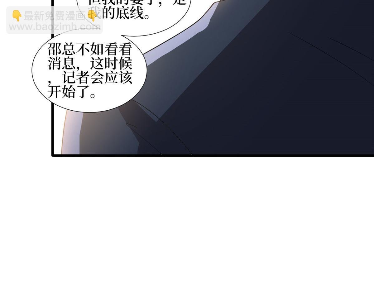 第244话 男人的交易