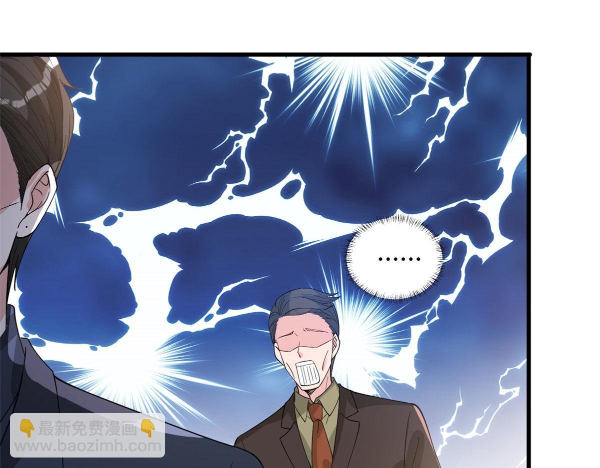 第244话 男人的交易