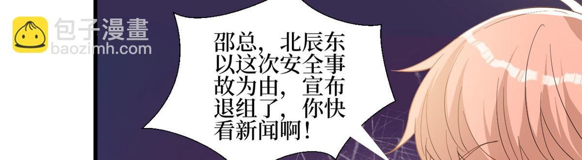 第244话 男人的交易