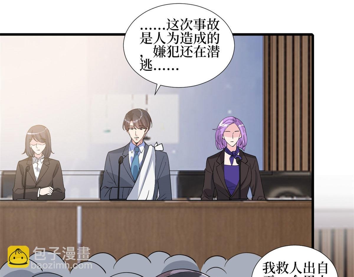 第244话 男人的交易