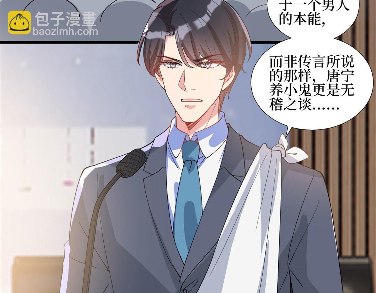 第244话 男人的交易