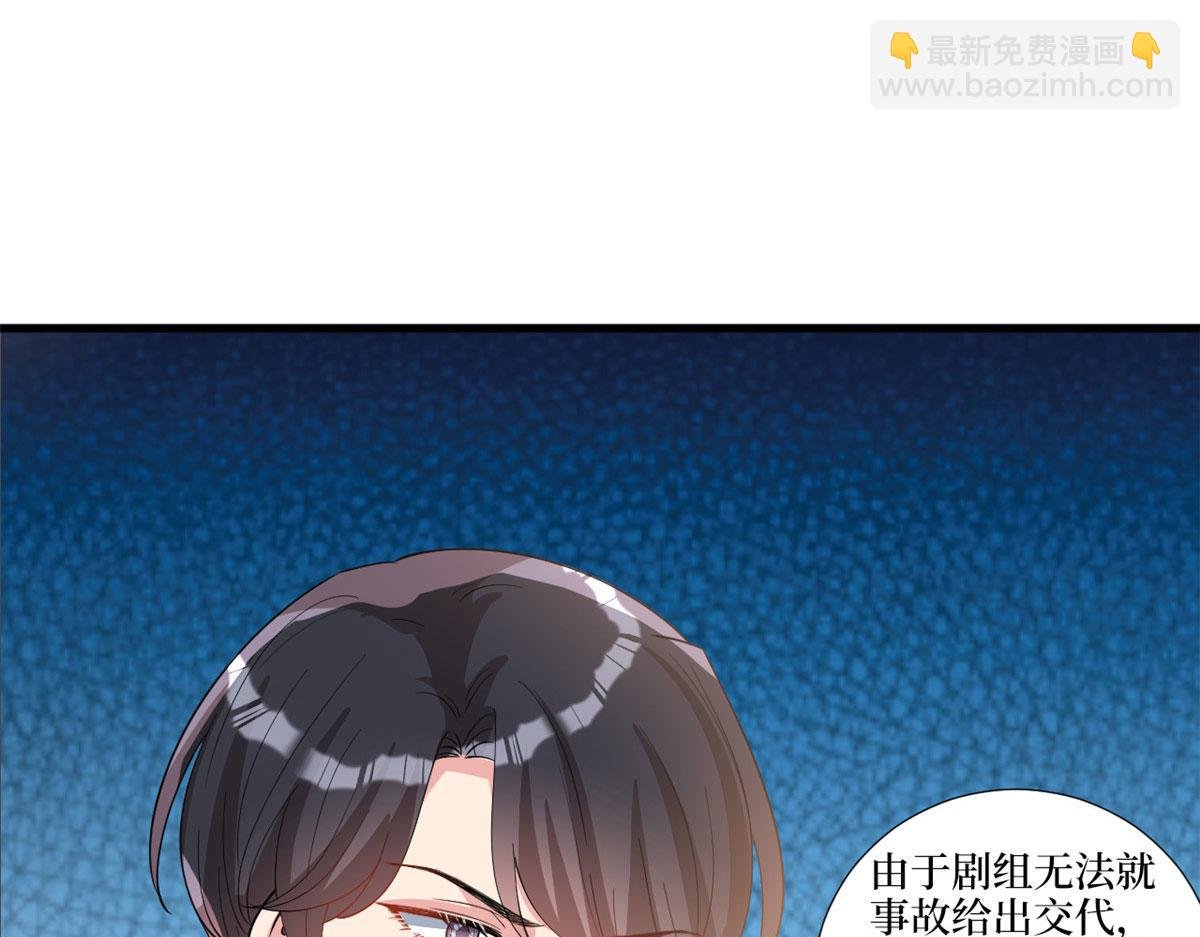 第244话 男人的交易