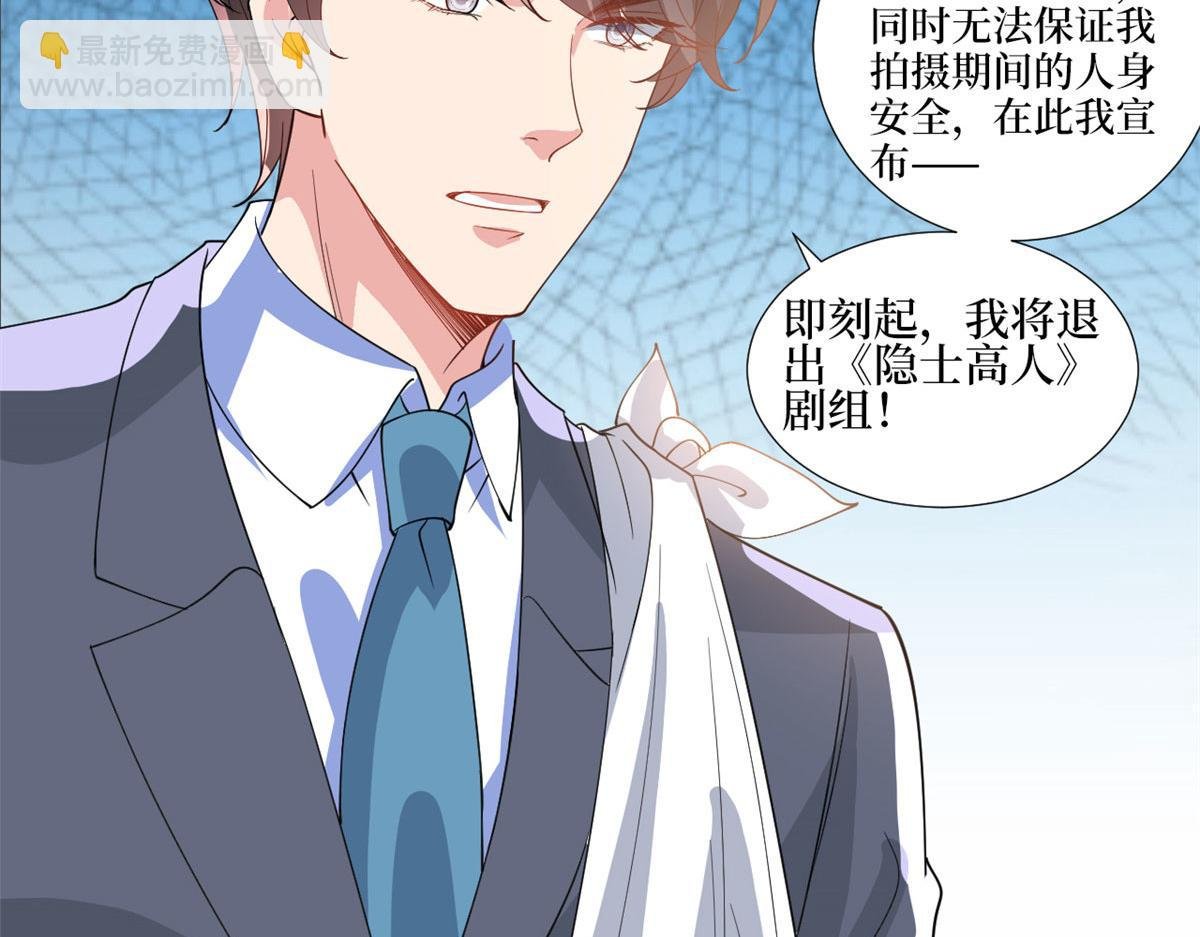 第244话 男人的交易
