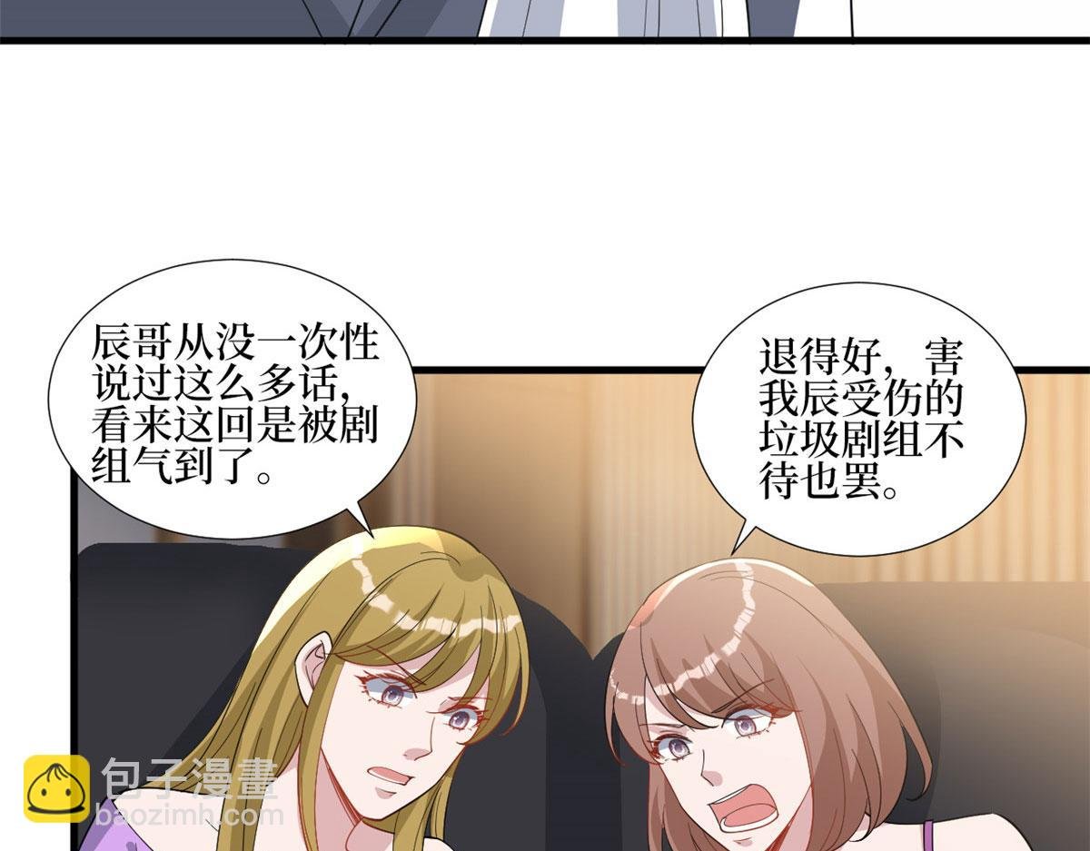 第244话 男人的交易