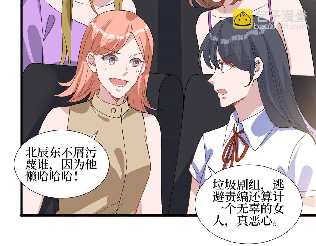 第244话 男人的交易