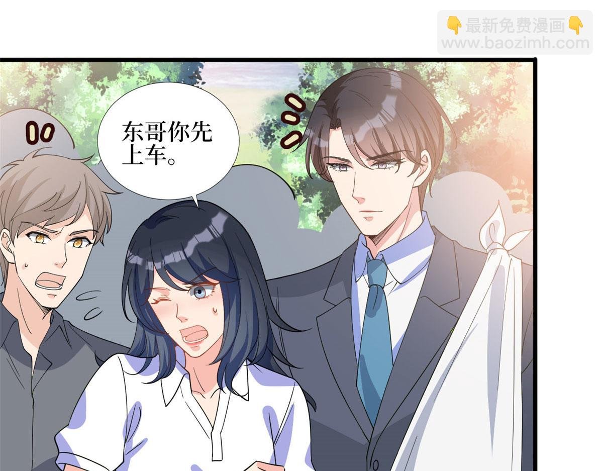 第244话 男人的交易