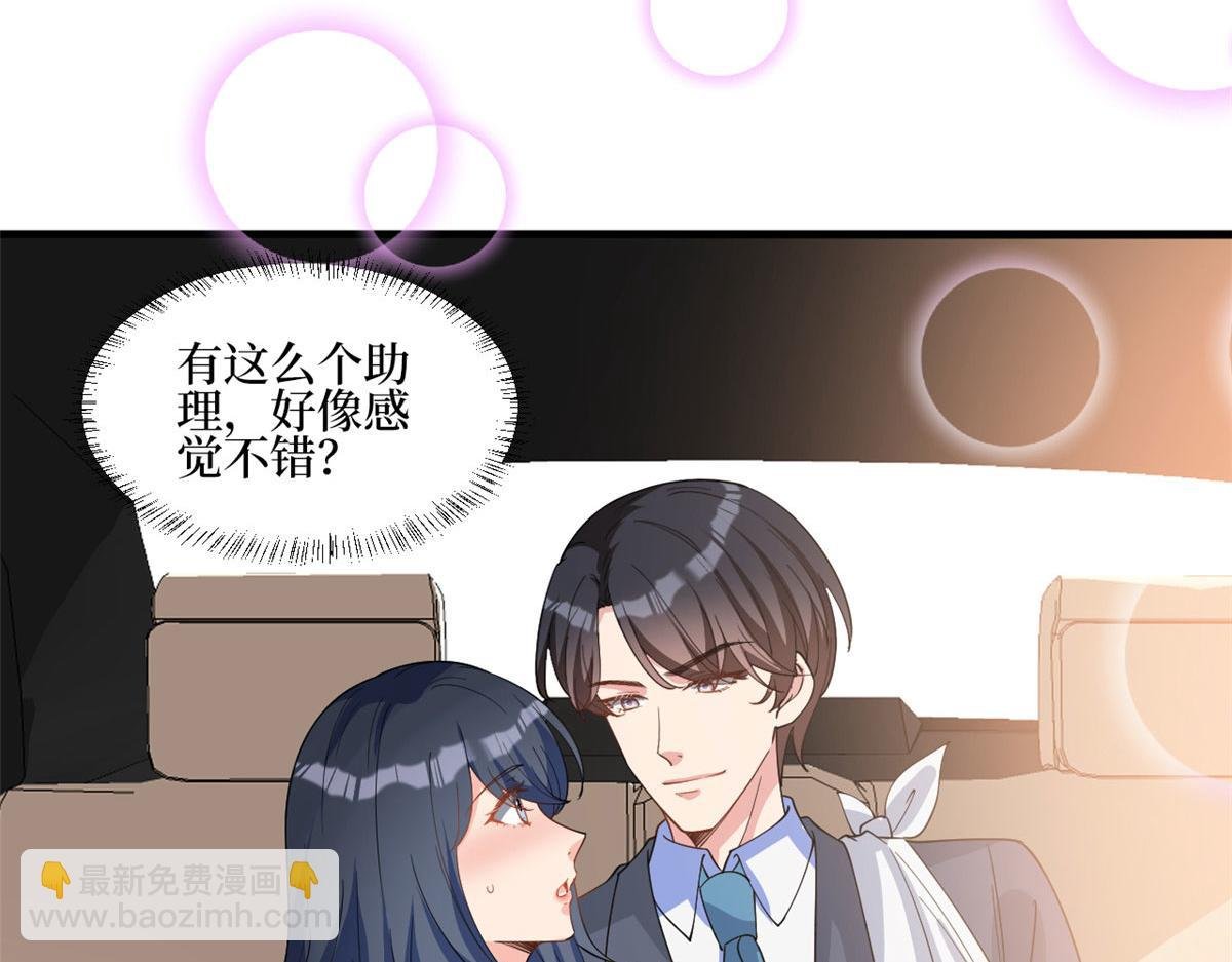 第244话 男人的交易