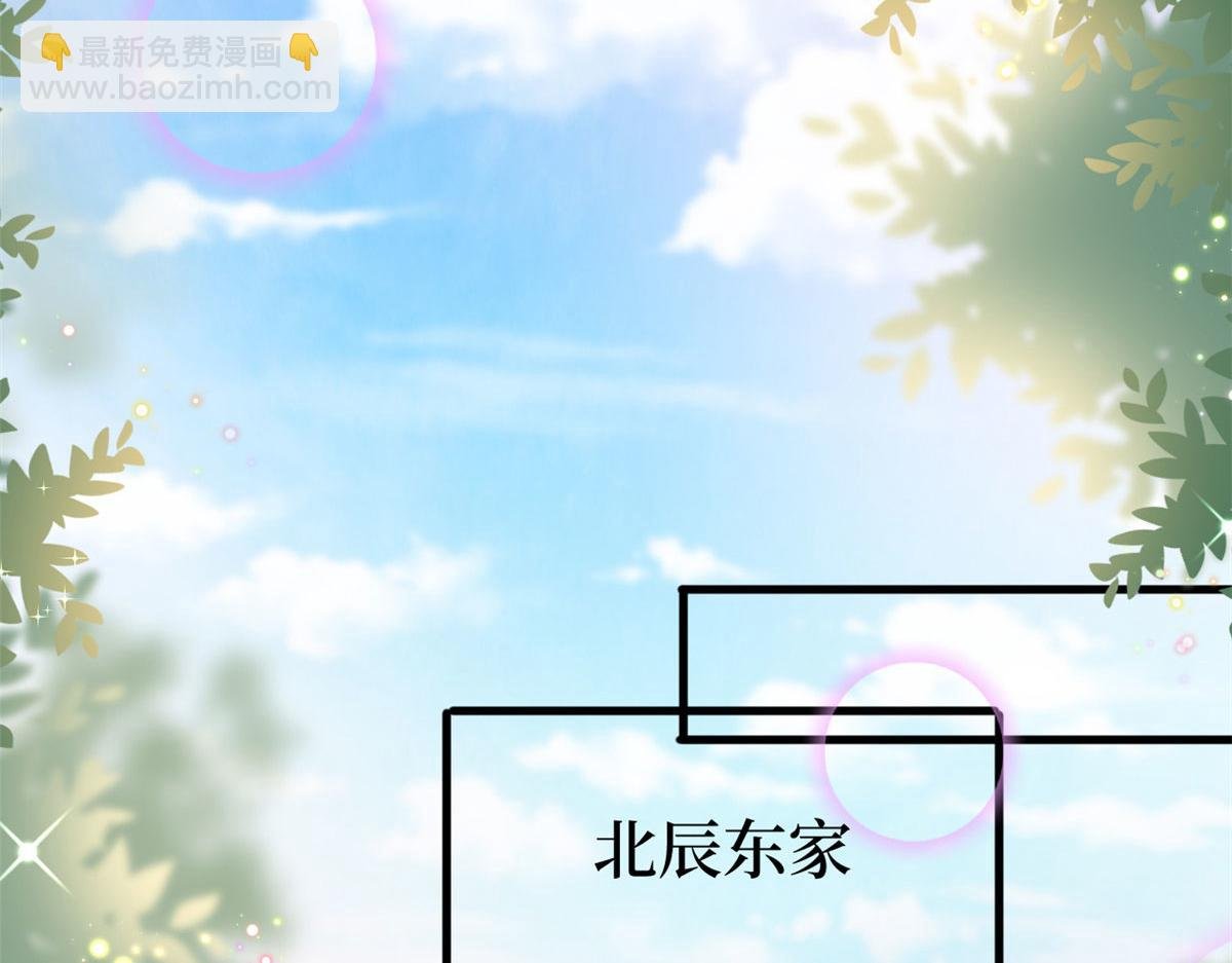 第244话 男人的交易
