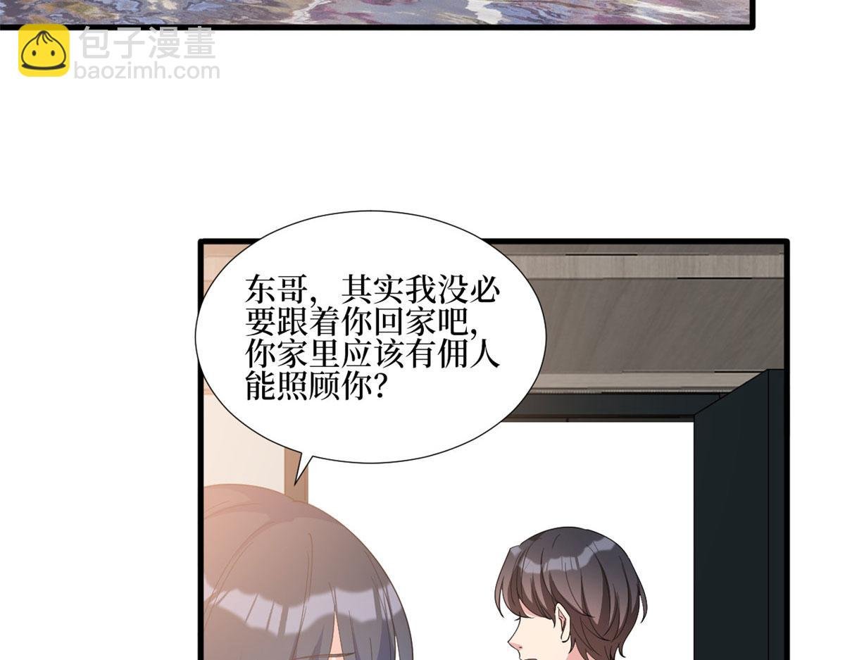 第244话 男人的交易