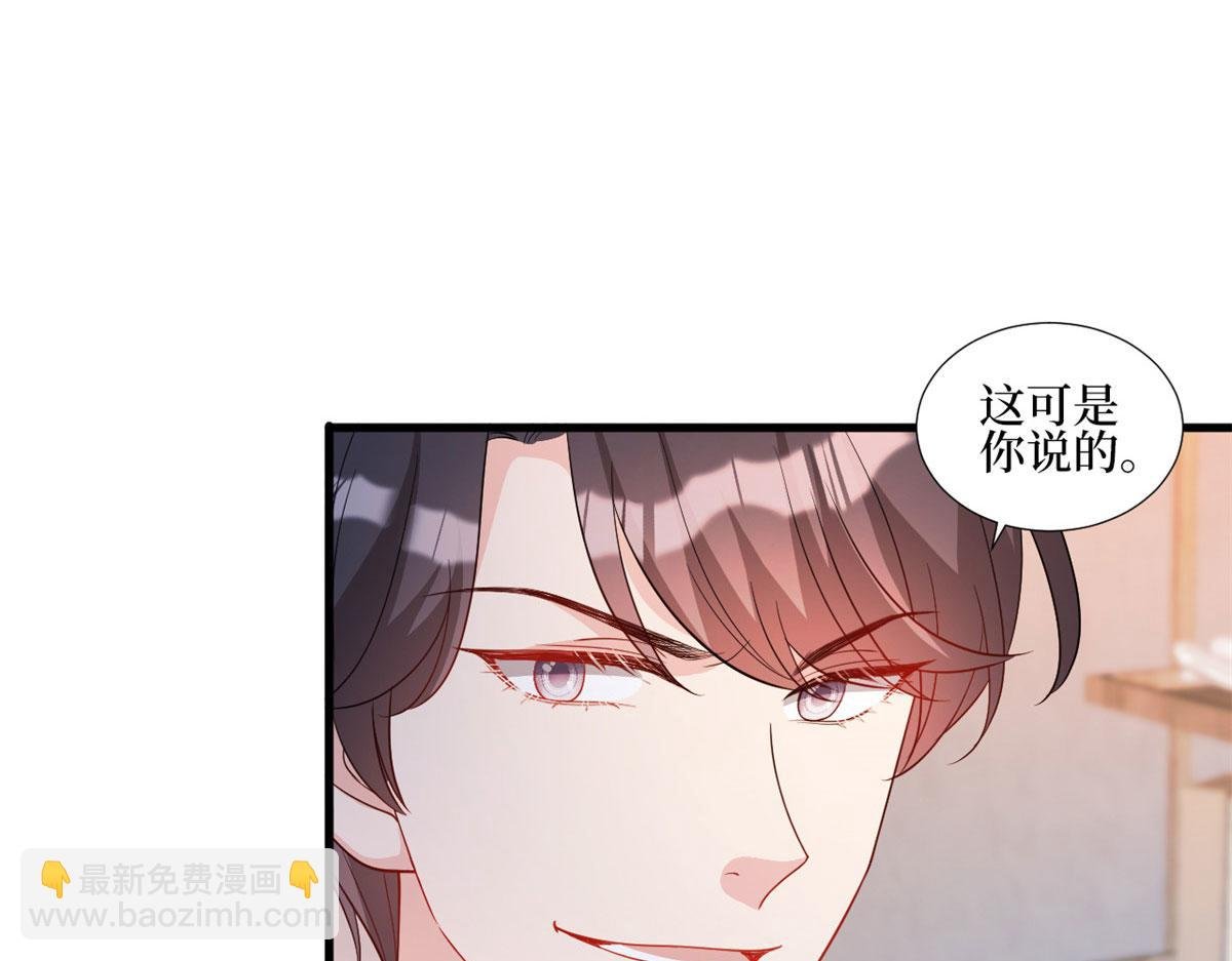 第245话 了断