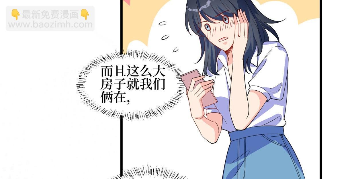 第245话 了断