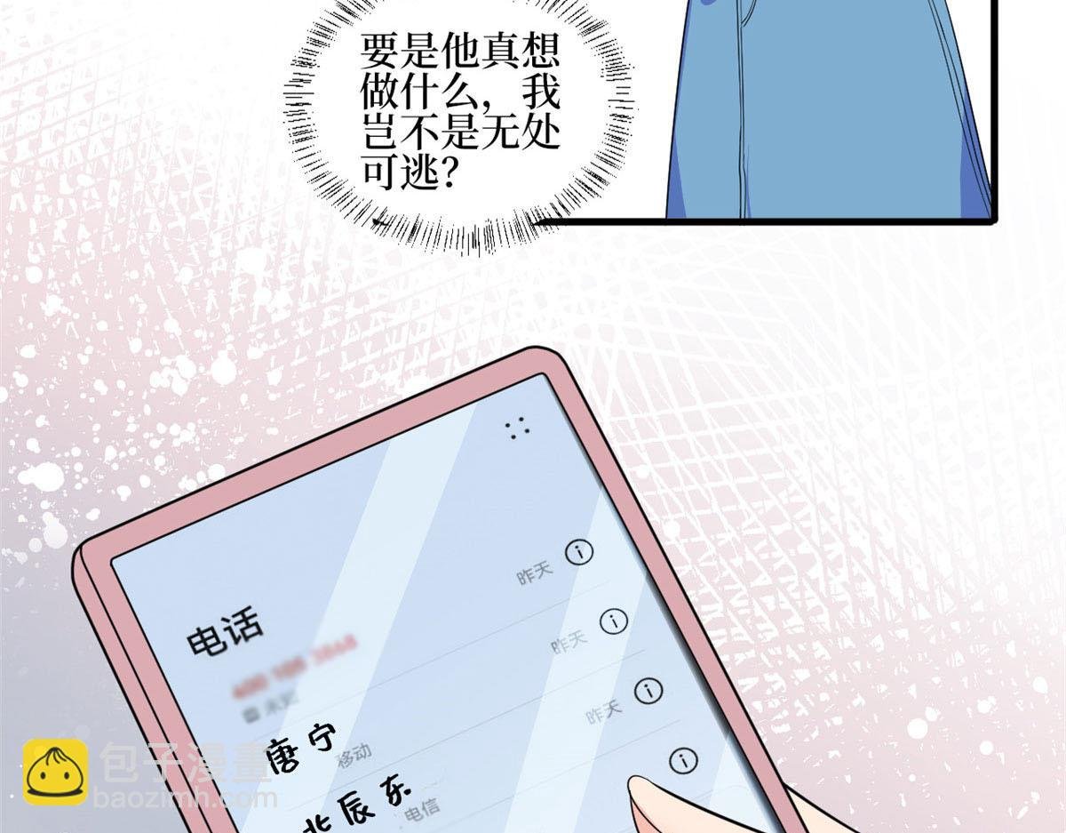 第245话 了断