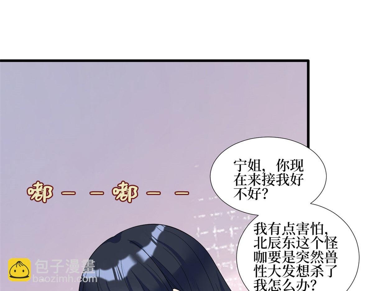 第245话 了断