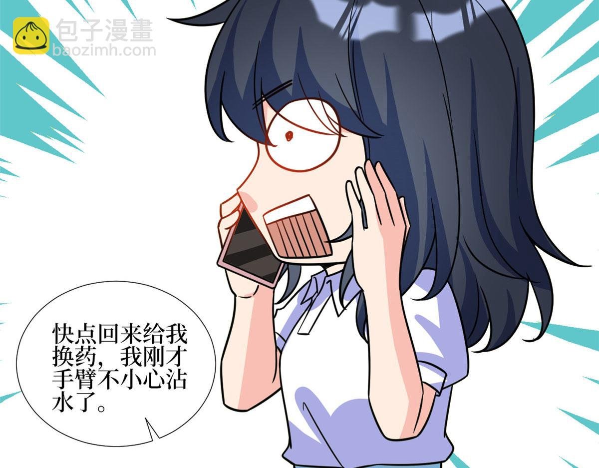 第245话 了断