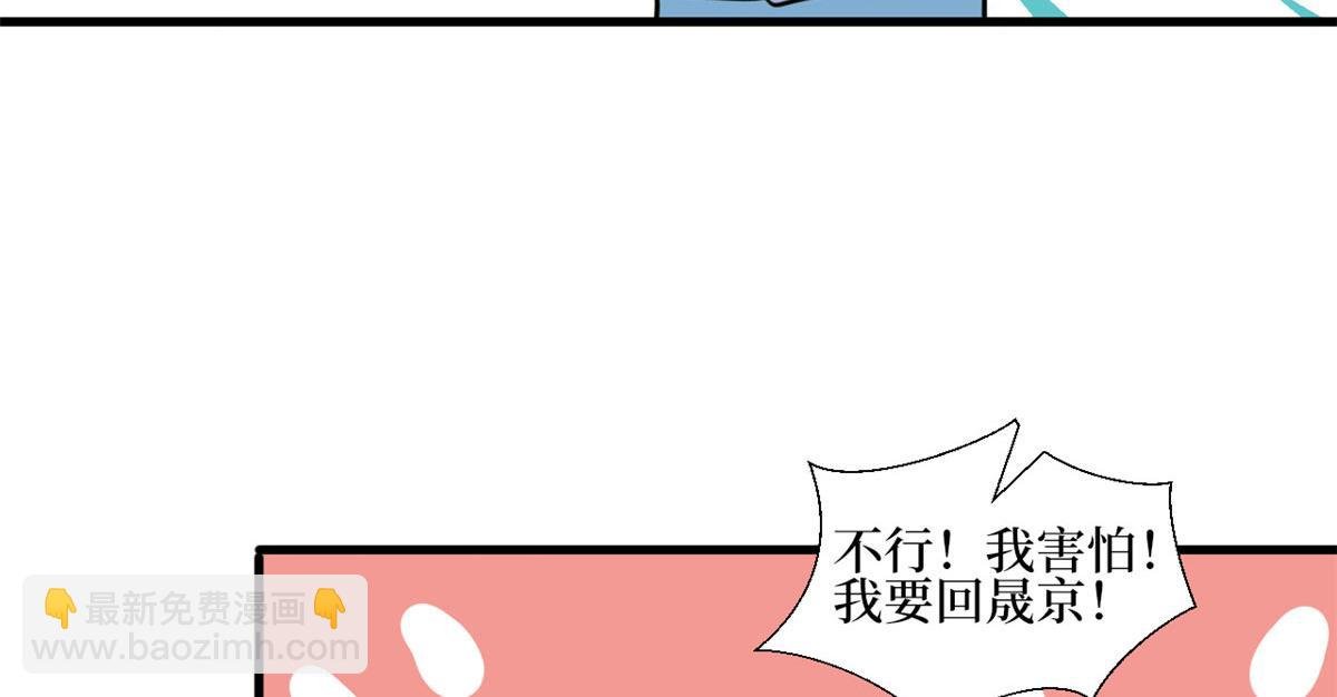 第245话 了断