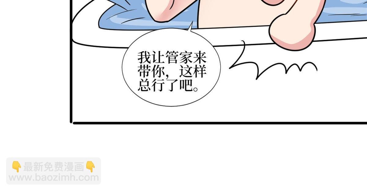 第245话 了断