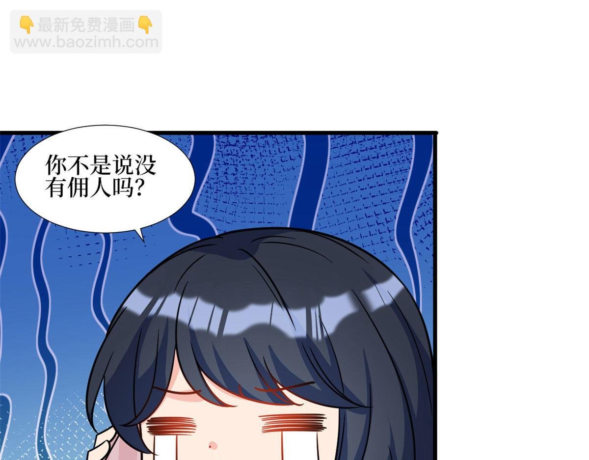 第245话 了断