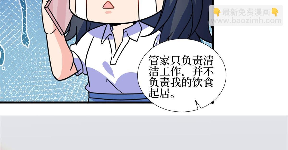 第245话 了断