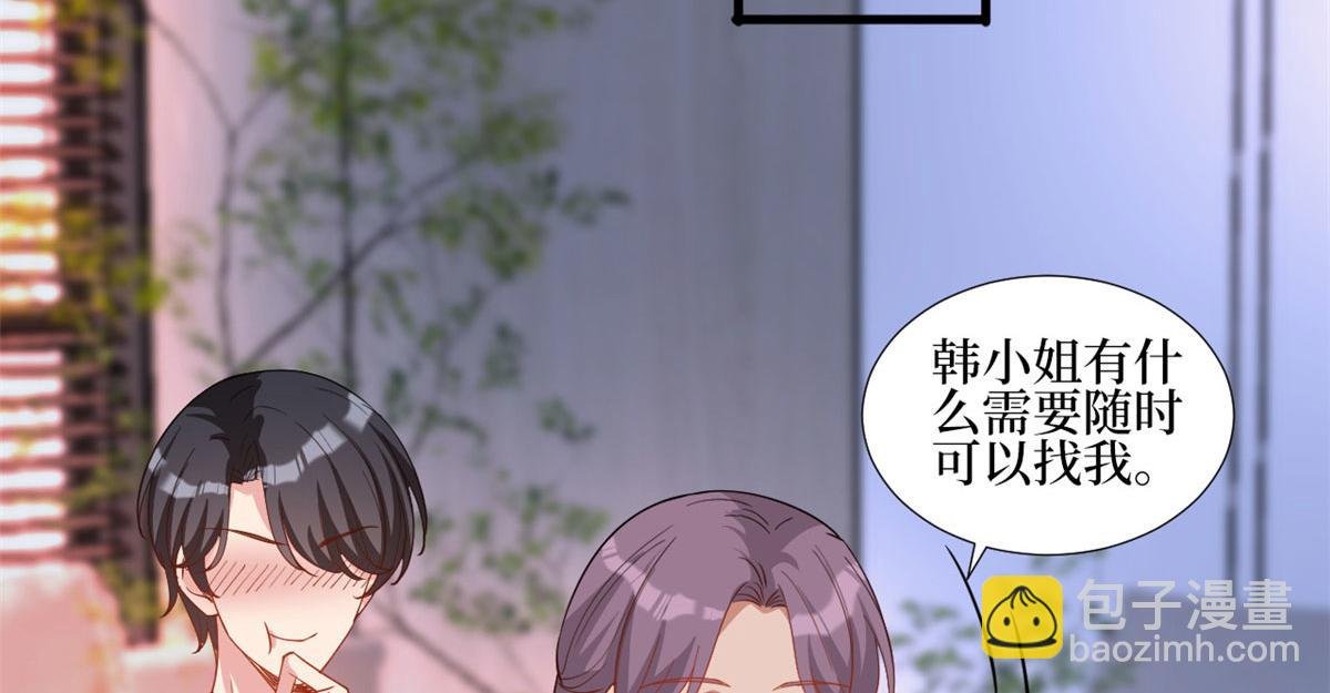 第245话 了断