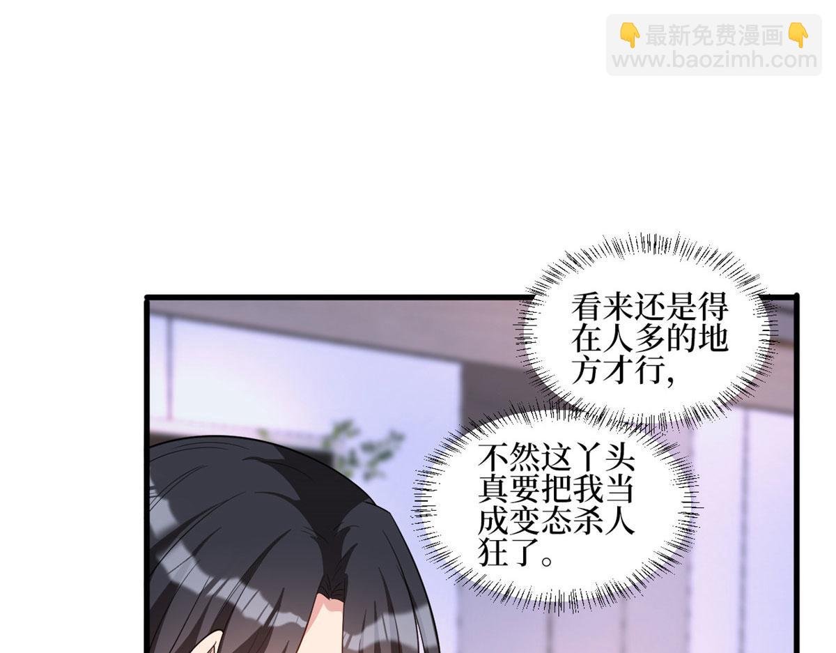 第245话 了断