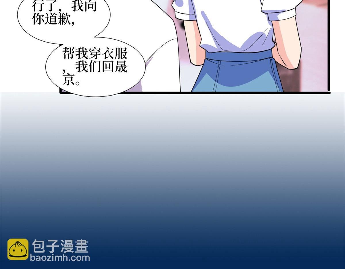 第245话 了断