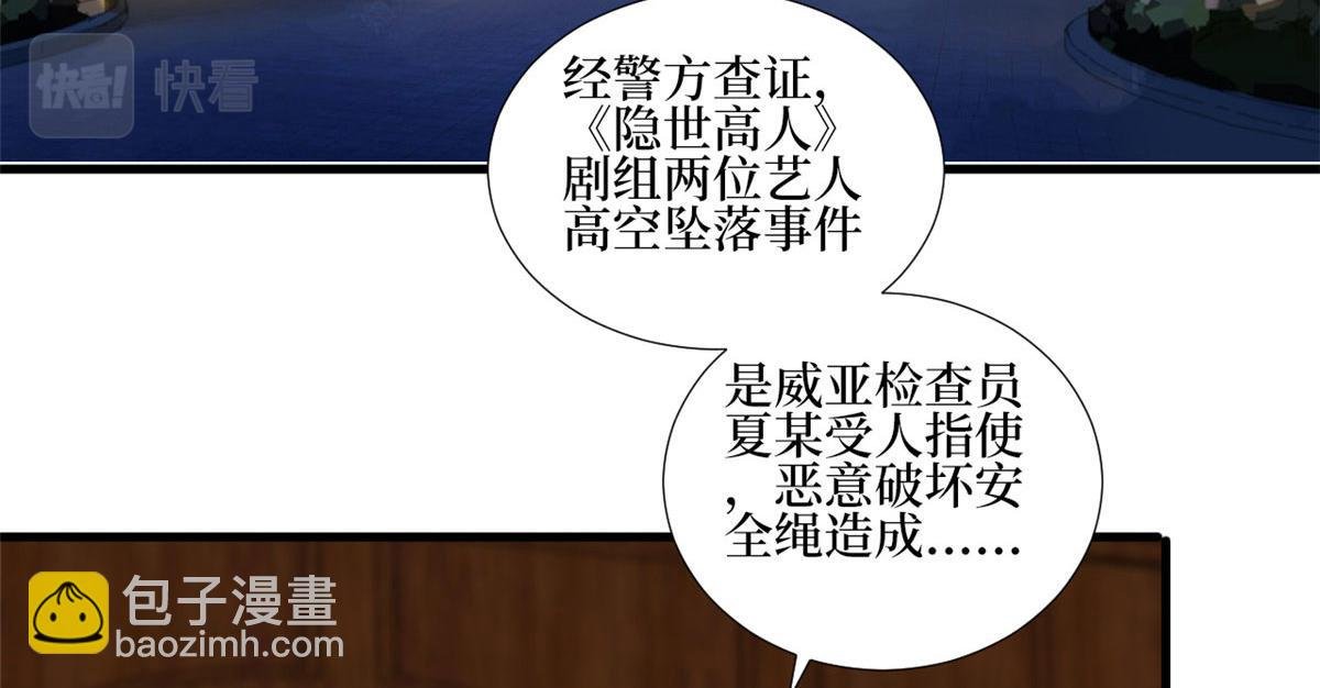 第245话 了断