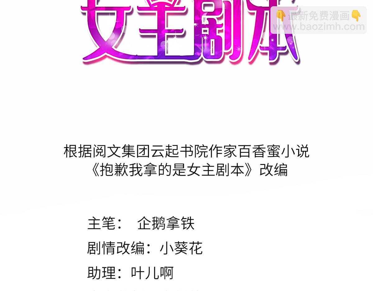 第246话 唐夫人的决心