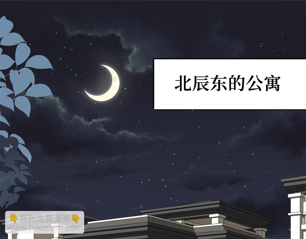 第246话 唐夫人的决心