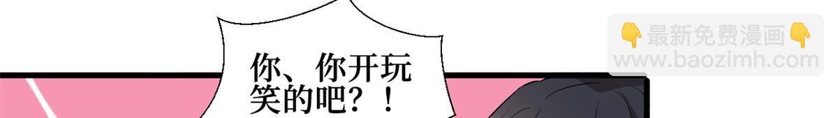 第246话 唐夫人的决心
