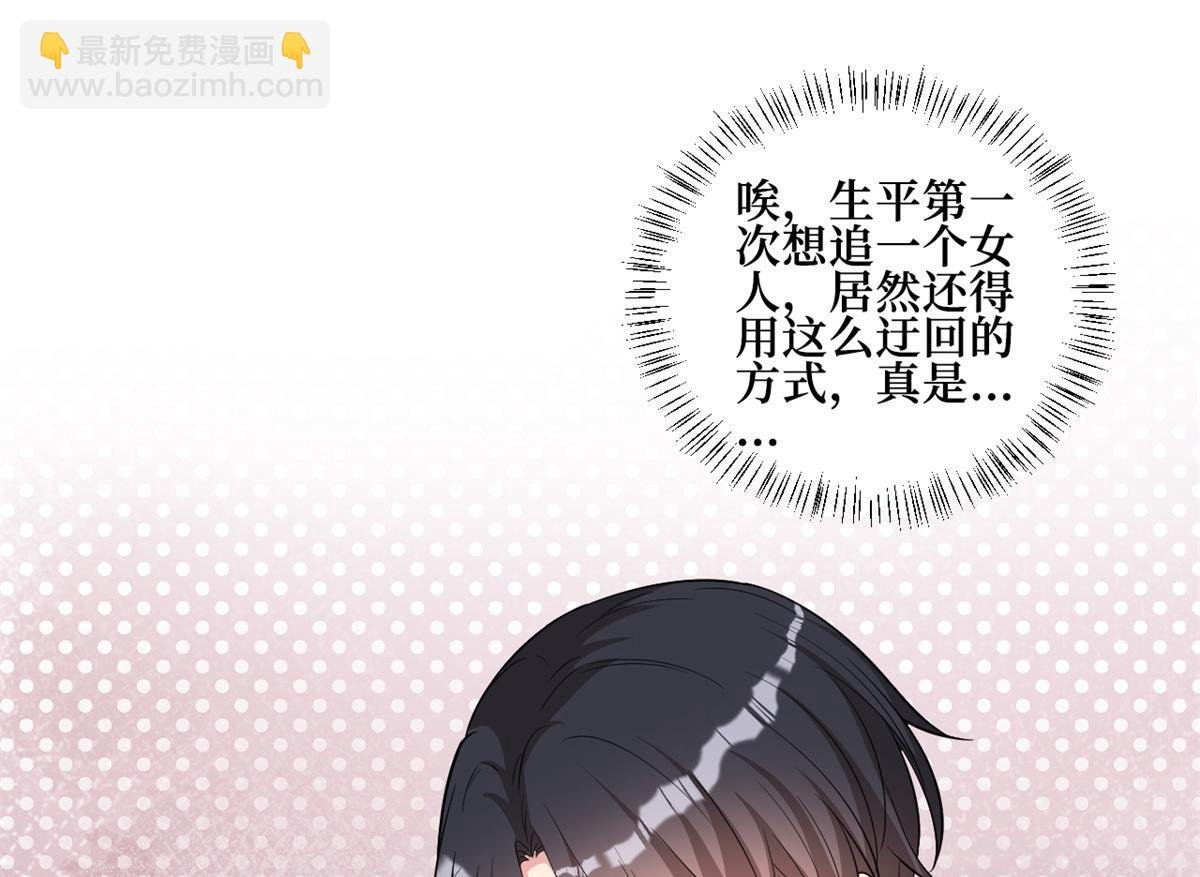 第246话 唐夫人的决心